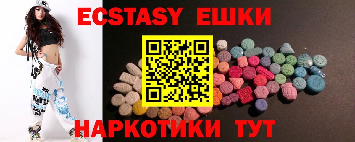 магазин  наркотиков  Ecstasy  Вход с VPN  Экстази Дубай  Апатиты 