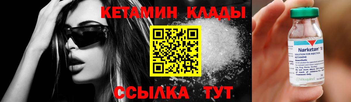 Апатиты  Кетамин VHQ  Кетамин VHQ  Вход с VPN 
