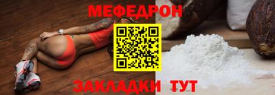 молекула духа Азнакаево