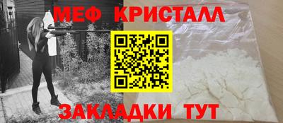 шишки Абакан