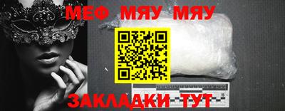 молекула духа Азнакаево