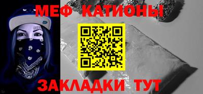 молекула духа Азнакаево
