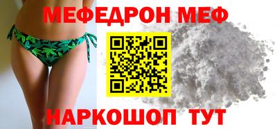 молекула духа Азнакаево