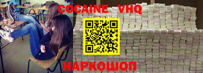 шишки Абакан