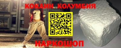 шишки Абакан