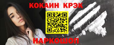 шишки Абакан