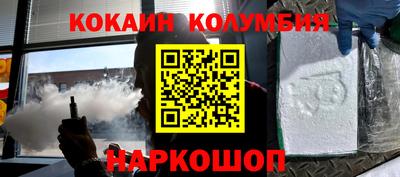 молекула духа Азнакаево
