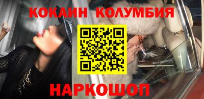 молекула духа Азнакаево
