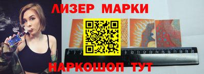 шишки Абакан