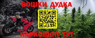 молекула духа Азнакаево