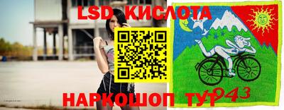 молекула духа Азнакаево