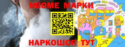 молекула духа Азнакаево