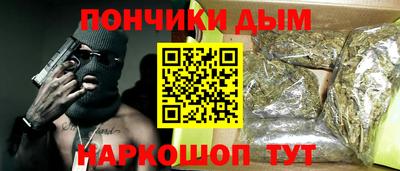 ALPHA-PVP Абинск