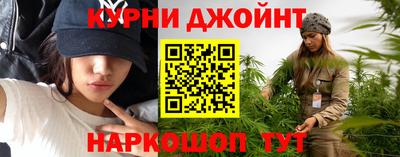 шишки Абакан