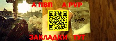 молекула духа Азнакаево