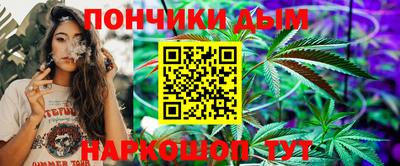 молекула духа Азнакаево