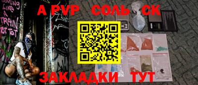 молекула духа Азнакаево