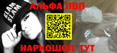 молекула духа Азнакаево