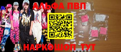 молекула духа Азнакаево