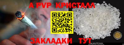 молекула духа Азнакаево