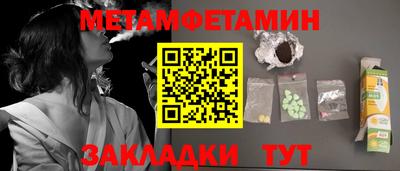 молекула духа Азнакаево