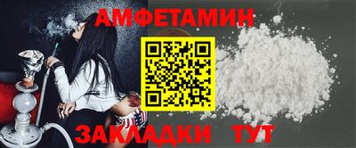 шишки Абакан