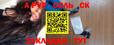 молекула духа Азнакаево