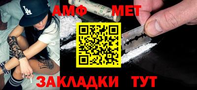 шишки Абакан