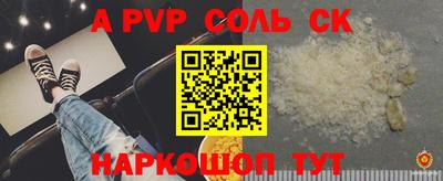 шишки Абакан