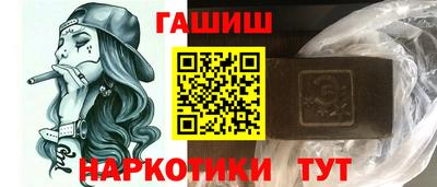 шишки Абакан
