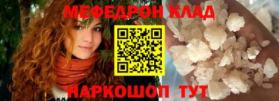 шишки Абакан