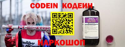 шишки Абакан