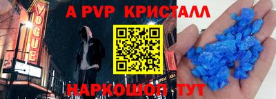 шишки Абакан