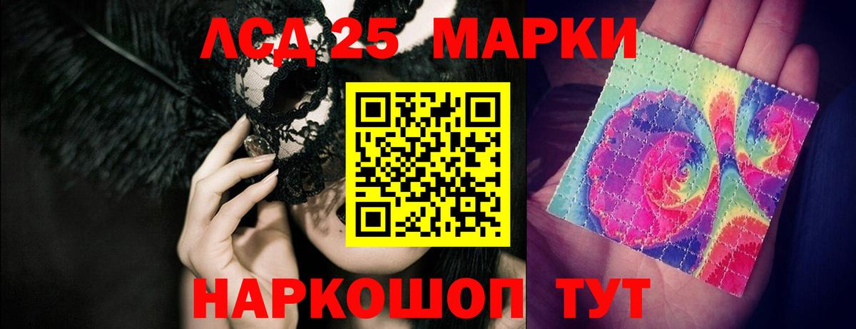 A-PVP СК кристаллы  Кокаин  MDMA  Вход с VPN  ГАШ  Апатиты  ЭКСТАЗИ  Гашиш  COCAIN  МЕФ кристаллы  Каннабис 