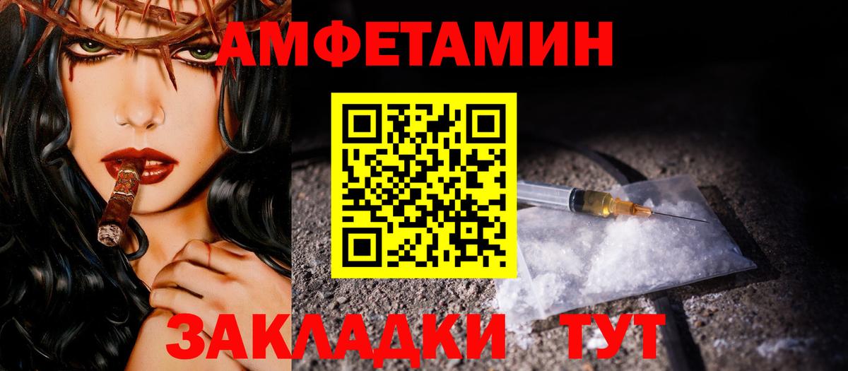 Апатиты  Метамфетамин пудра  Вход с VPN 