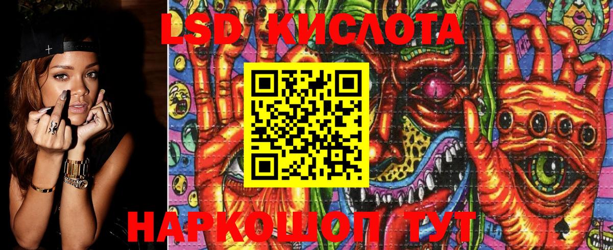 Наркотические марки 1500мкг  Вход с VPN  Апатиты 