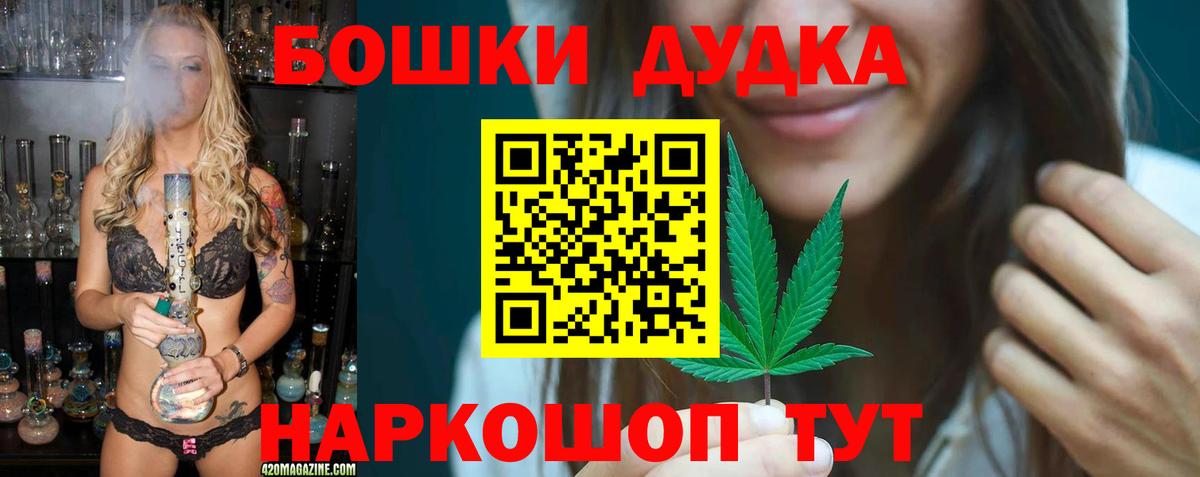 Канабис тримм Апатиты